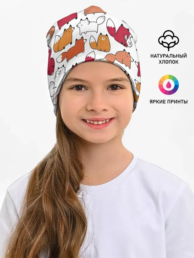 Милые лисы