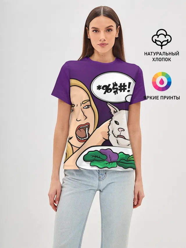 Woman yelling at a cat