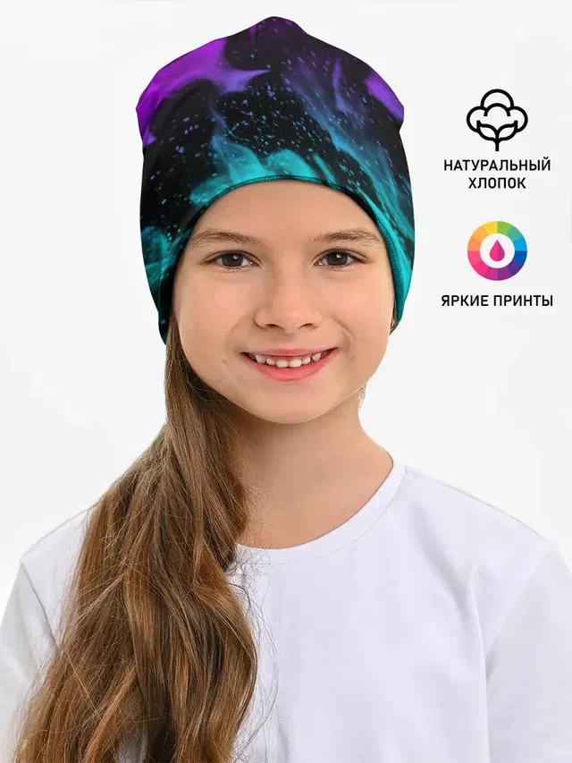 НЕОНОВЫЙ ОГОНЬ