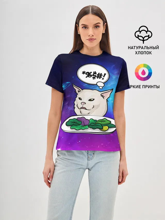 Woman yelling at a cat
