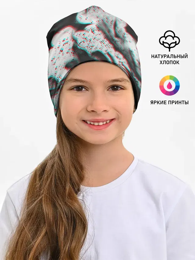 ОГОНЬ ГЛИТЧ