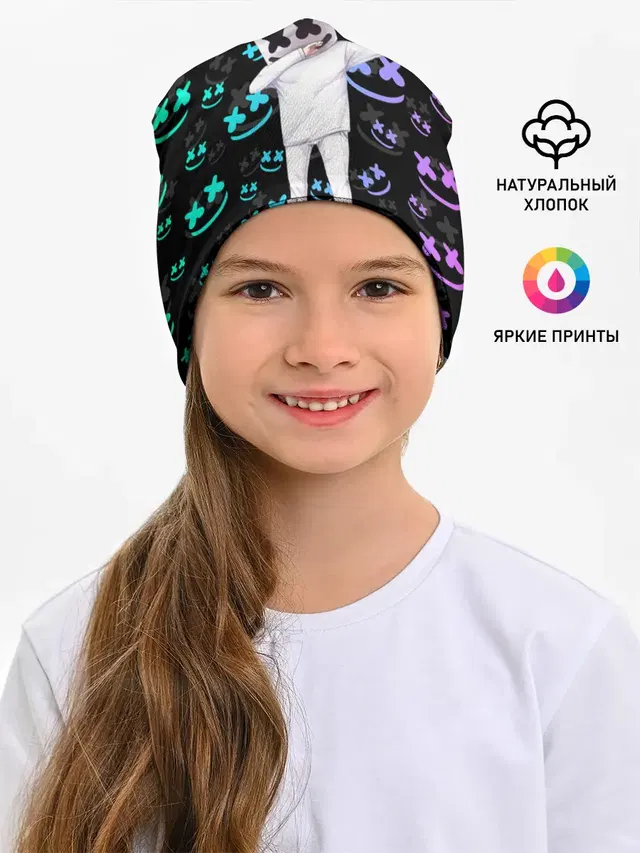 Детская шапка с принтом «Marshmello»