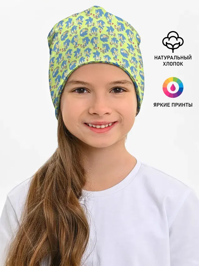 Соник