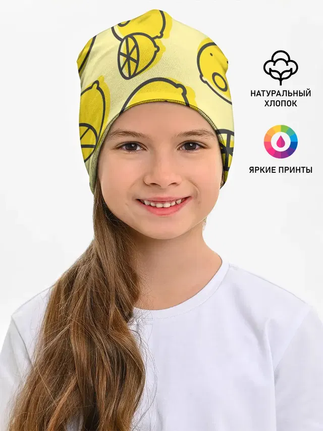 Лимончики