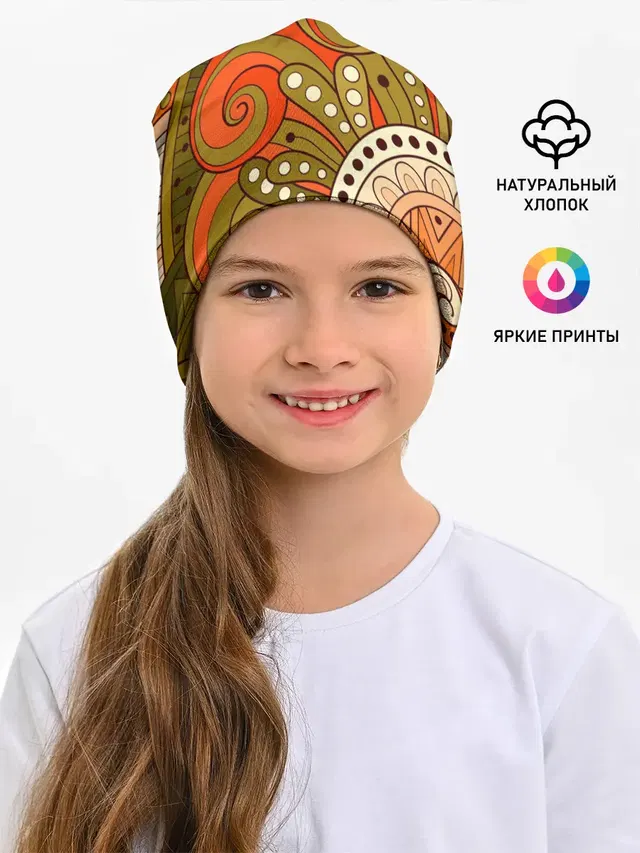 Детский оранжево-болотный