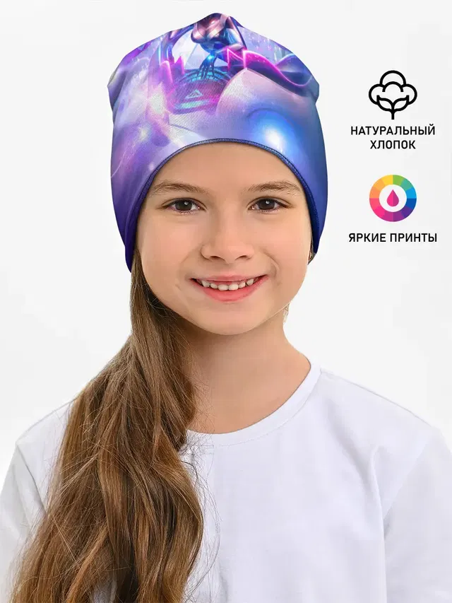 Детская шапка с принтом «DJ Sona»