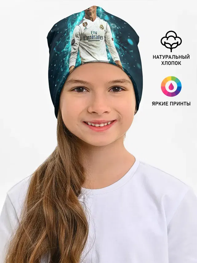 Роналдо