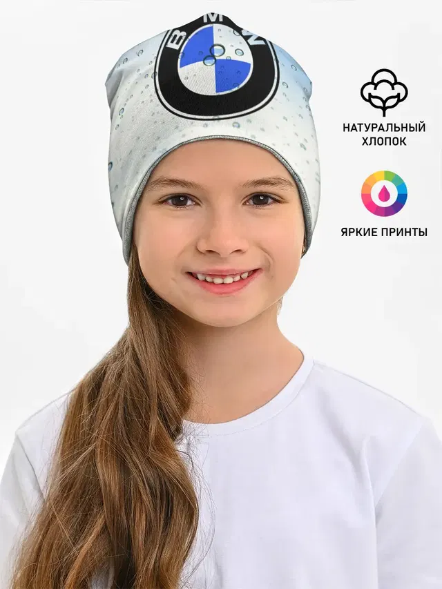 Детская шапка с принтом «BMW»