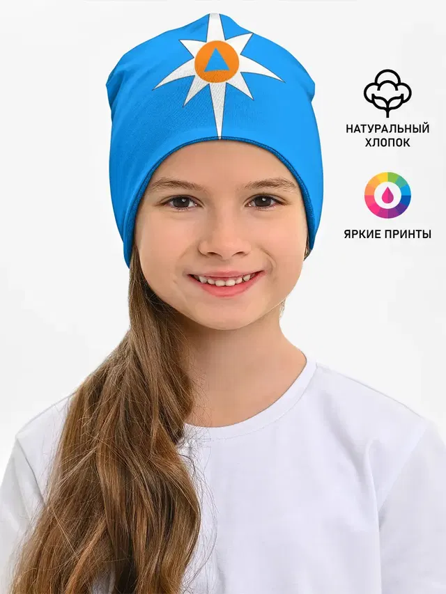 МЧС России