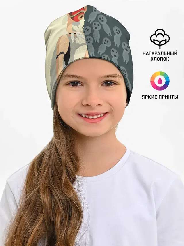 Принцесса Мононоке