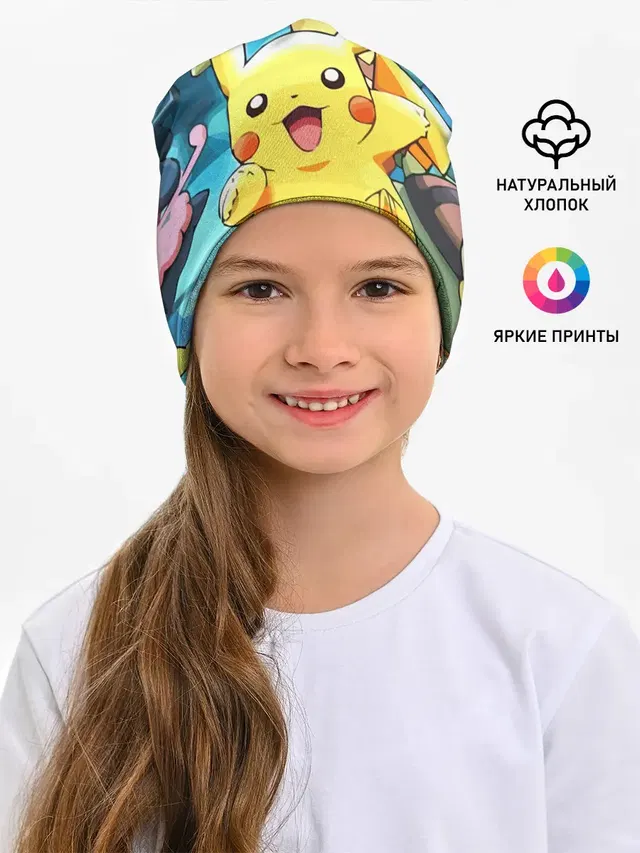 Pokrmons