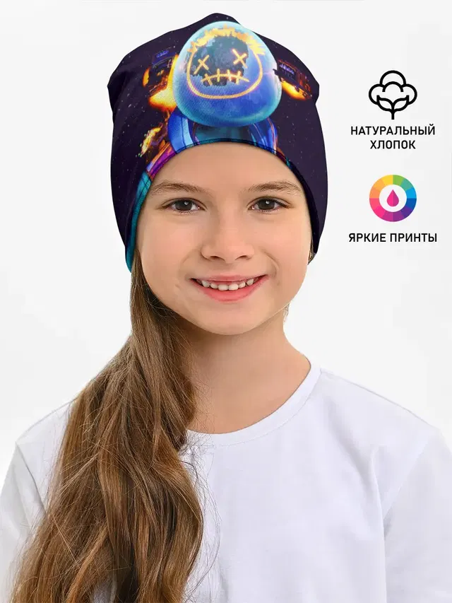 Детская шапка с принтом «Фортнайт — Astro Jack Fortnite»