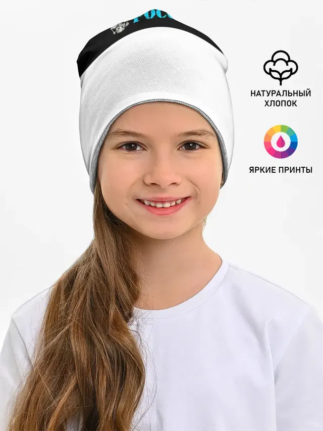 Россия