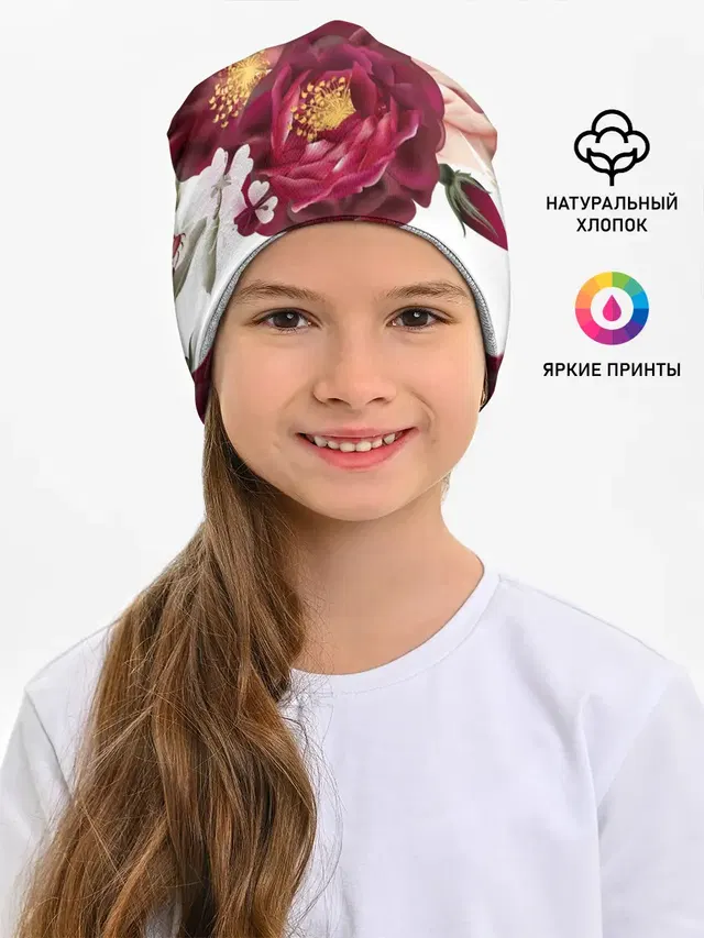 Детская шапка