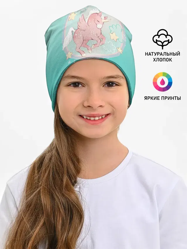Детская шапка