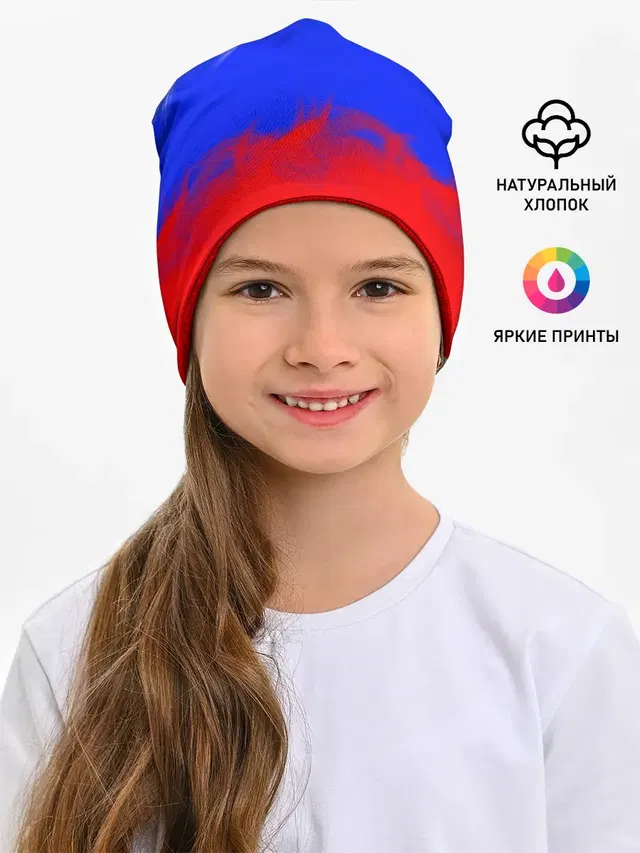Россия.