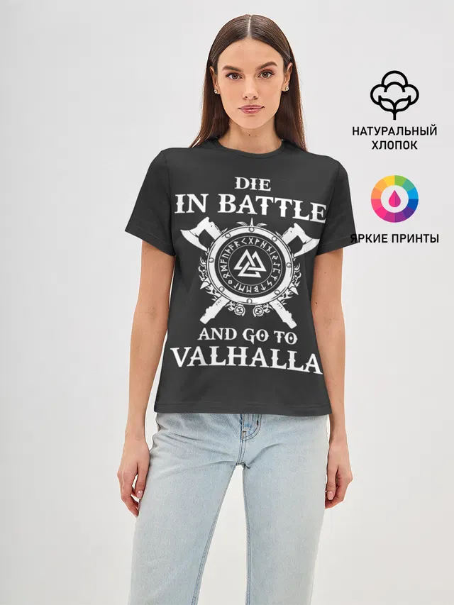 VIKINGS | ВИКИНГИ