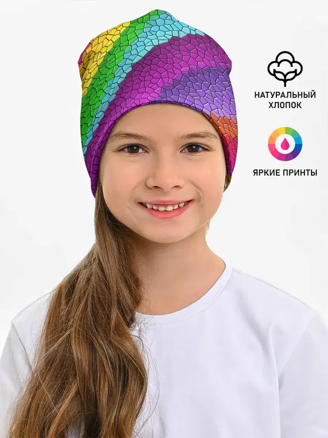 Яркая мозаика радуга диагональ