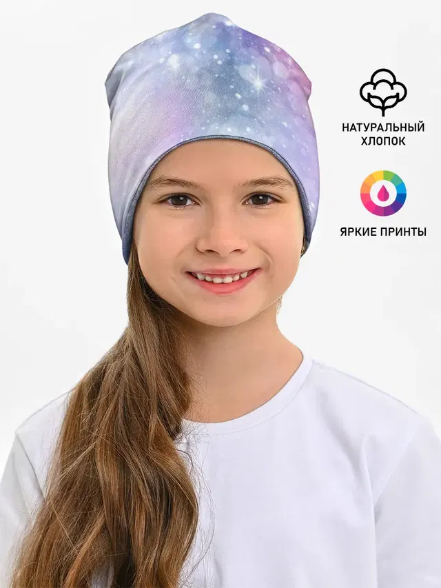 Звездное небо
