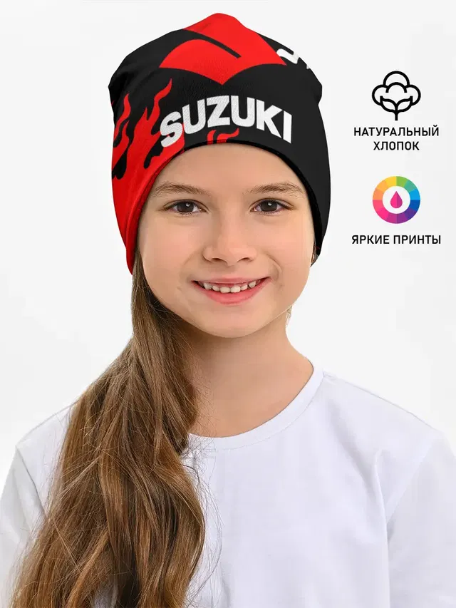 Детская шапка с принтом «Suzuki»