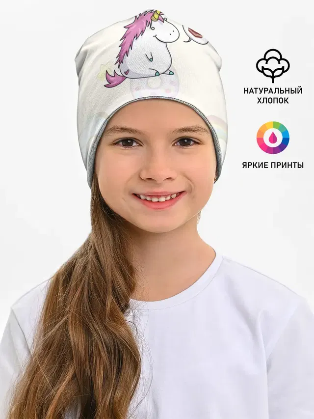 Пухленький единорог
