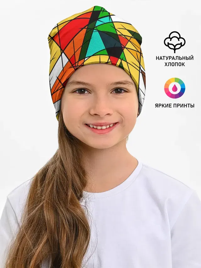 Детская шапка с принтом «Tie-Dye — ПИКАССО»