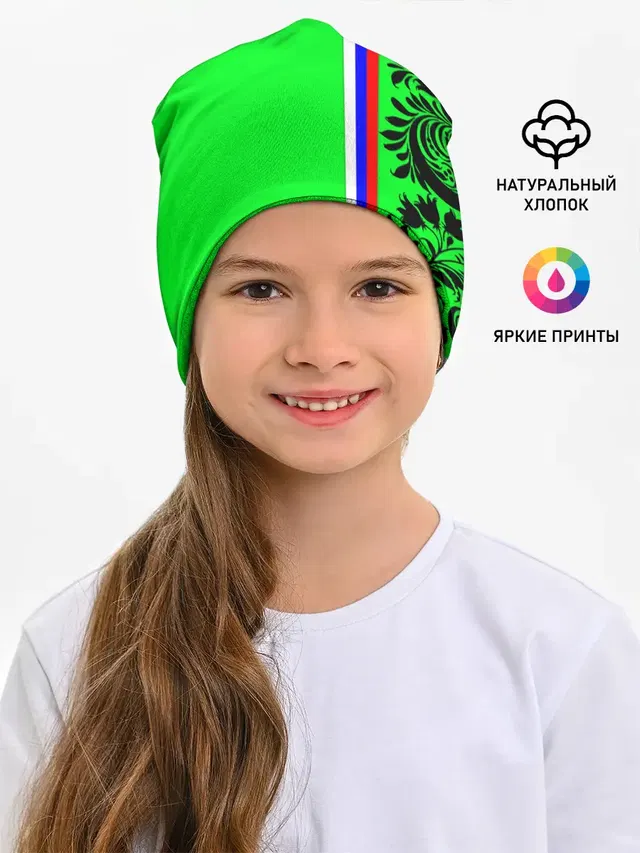 Россия