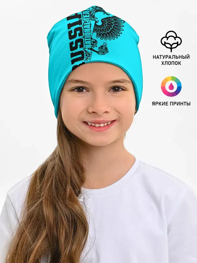 Russia national team
