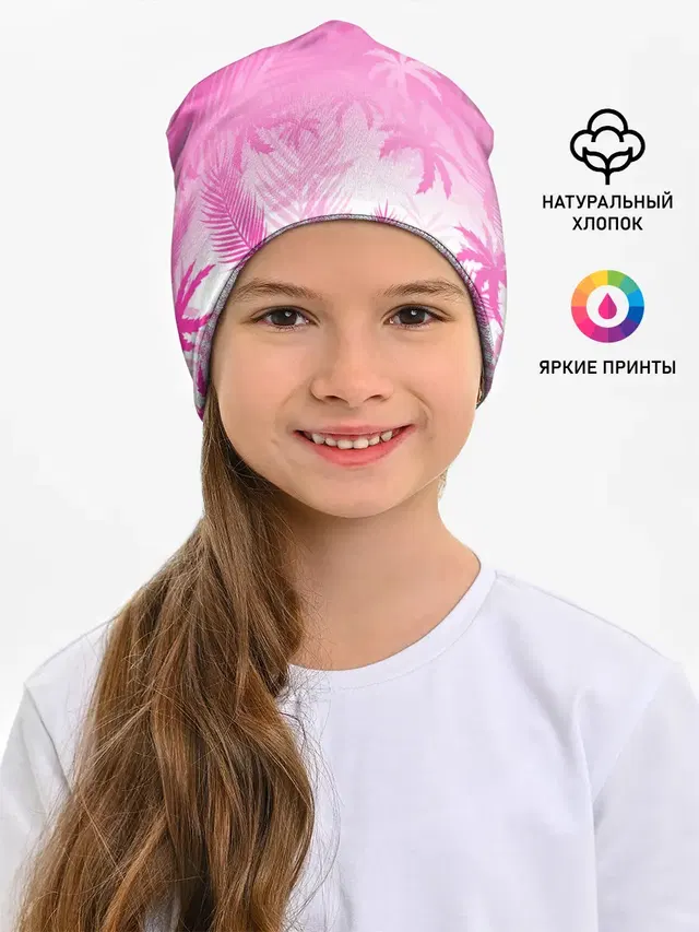 БЕЛЫЕ ПАЛЬМЫ ПАЛЬМЫ