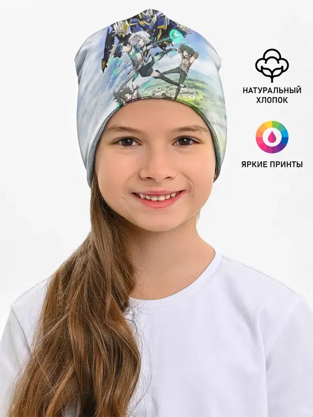 Рыцари и магия