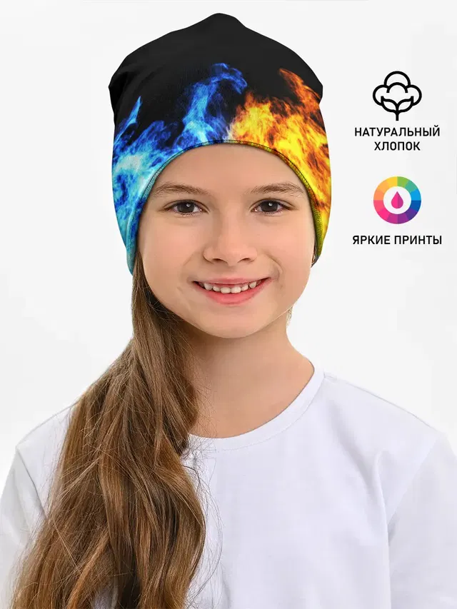 Детская шапка с принтом «Fire — БИТВА ОГНЕЙ»