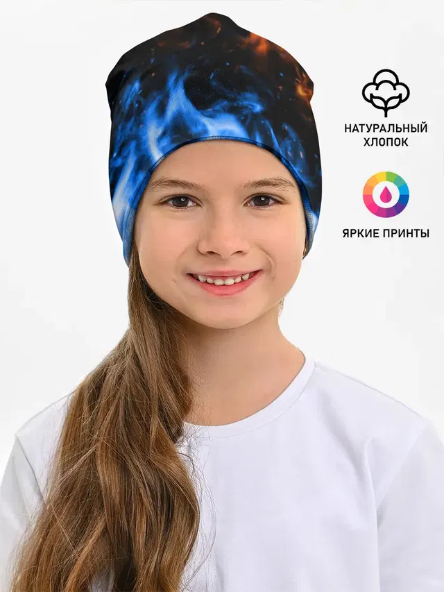 БИТВА ОГНЕЙ