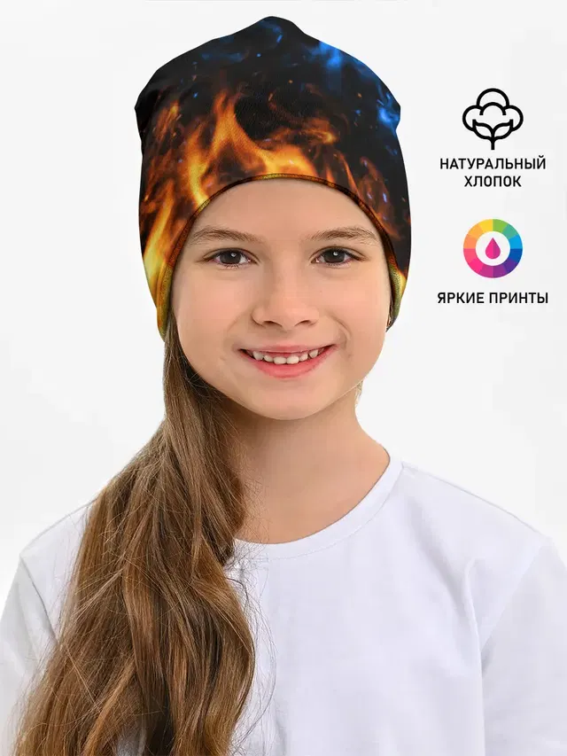 БИТВА ОГНЕЙ