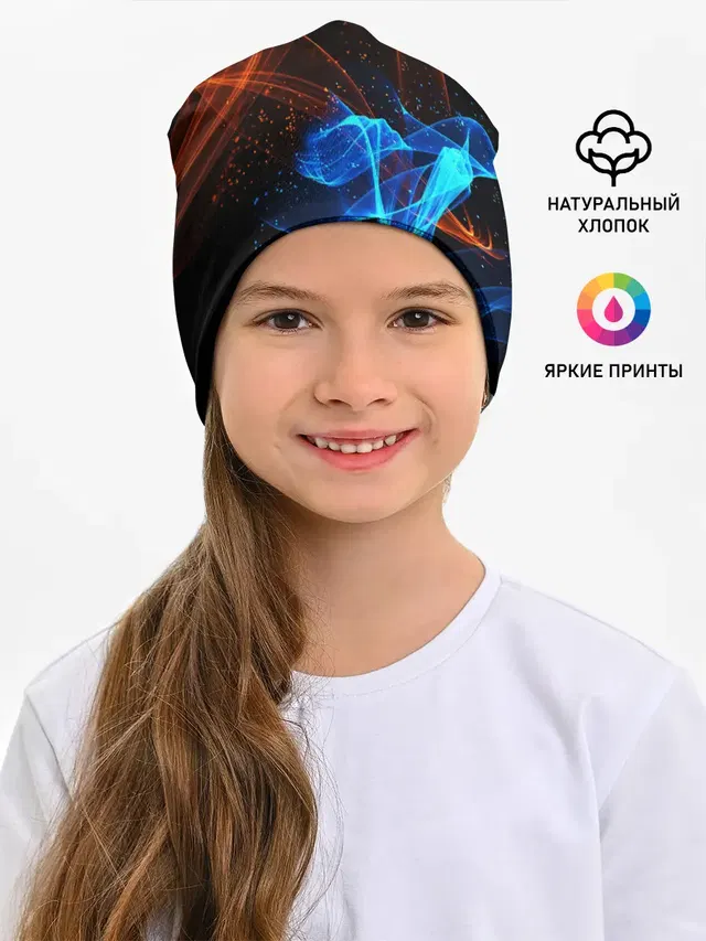 БИТВА ОГНЕЙ