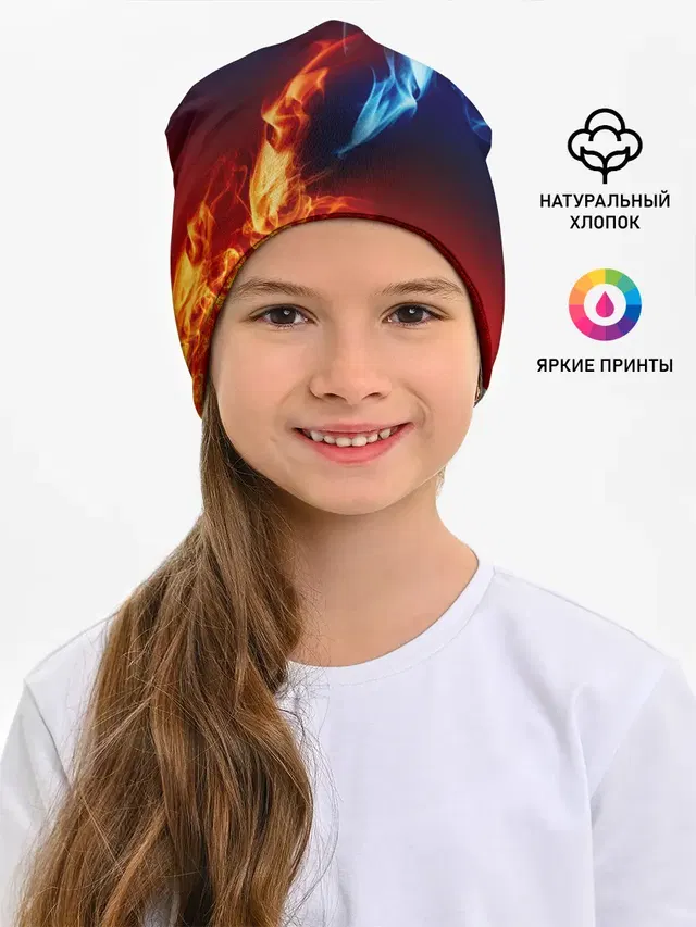 БИТВА ОГНЕЙ