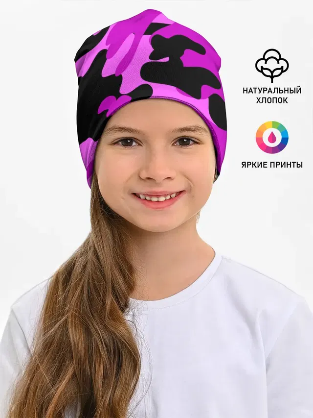 Цветной камуфляж