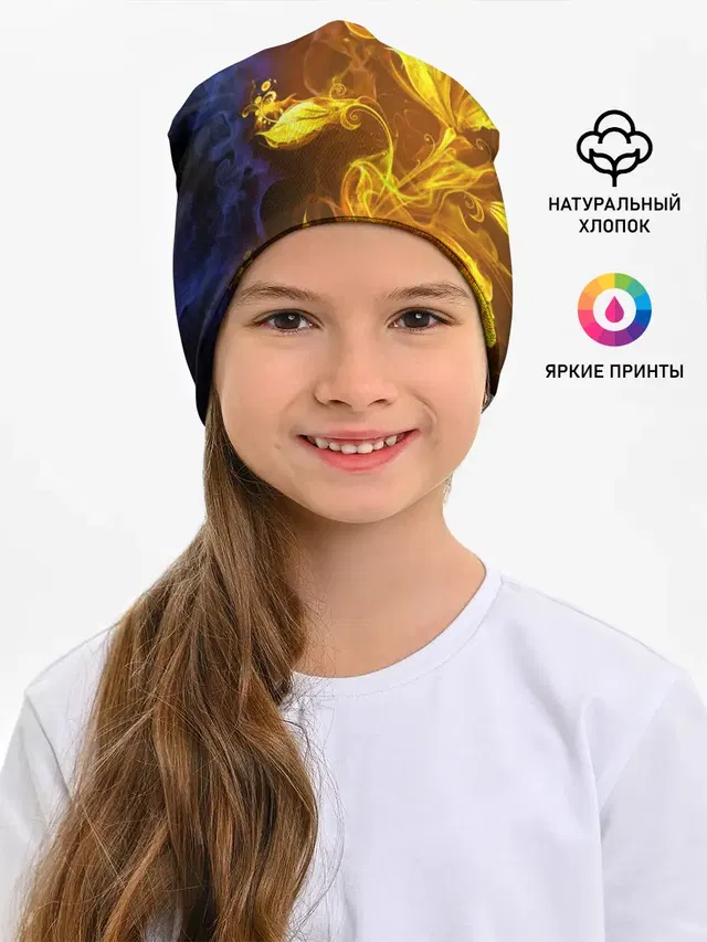 Огненный цветок