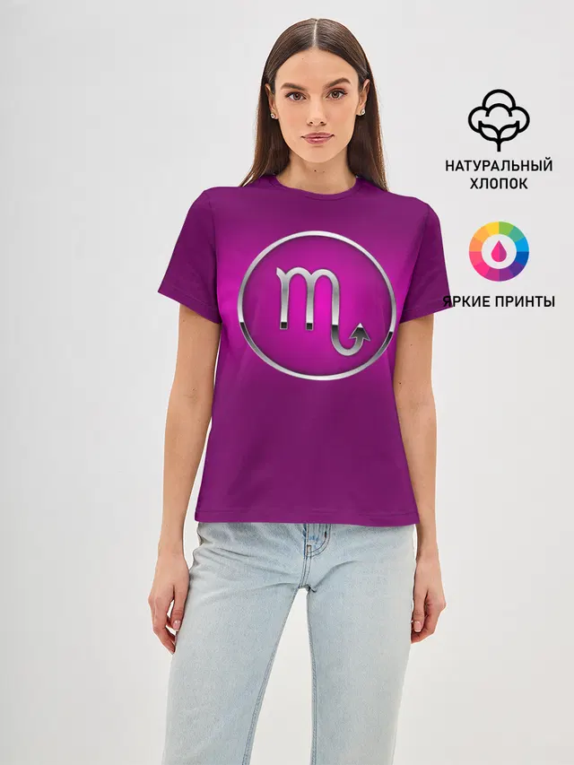 Scorpio