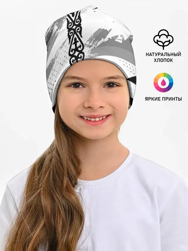 Форма Казахстан