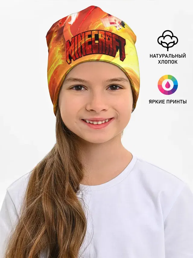 MINECRAFT | ЛАВА