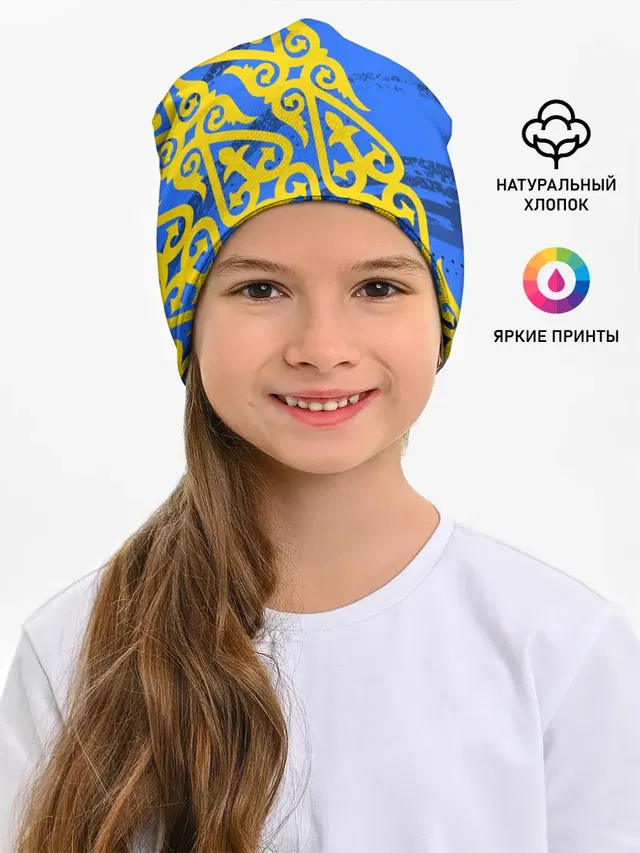 Форма Казахстан