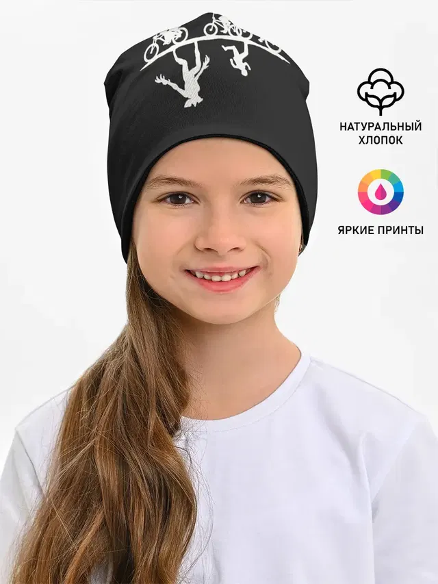 Очень Странные Дела