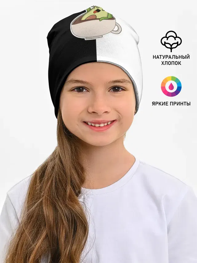 авокадо