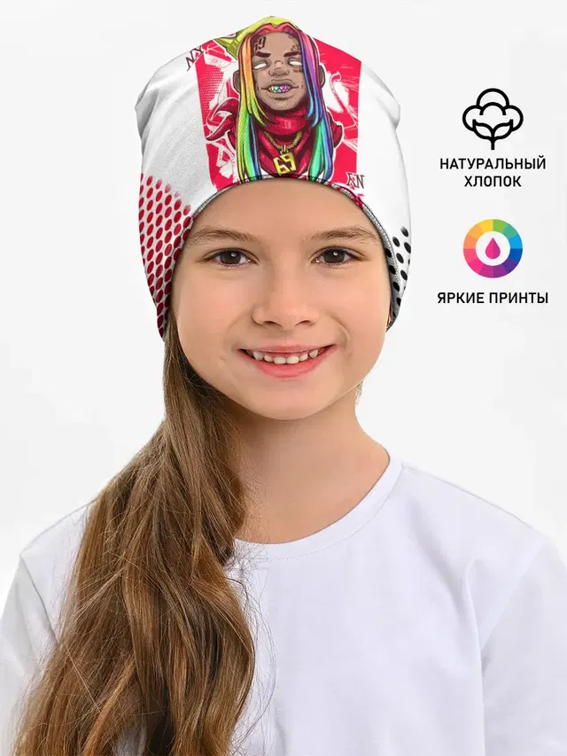 Детская шапка с принтом «6IX9INE — 6ix9ine King Up»