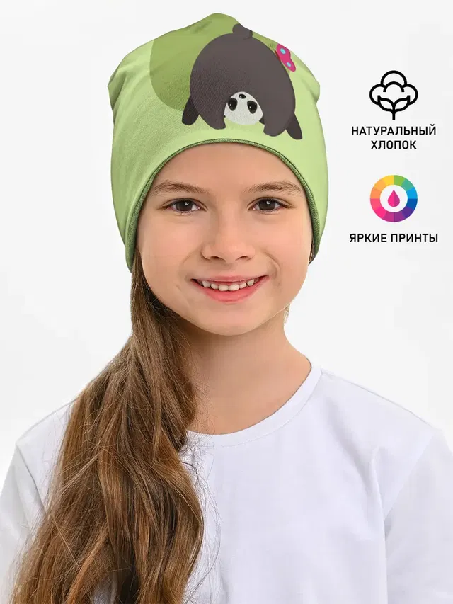 Прикольная панда с бабочкой