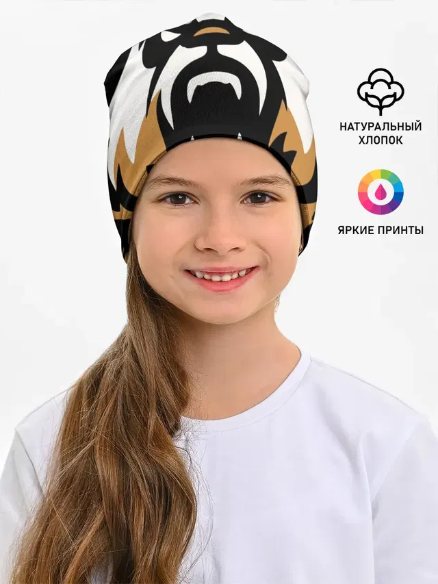 Зверь