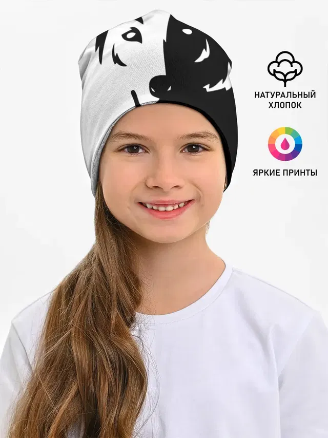 Зверь