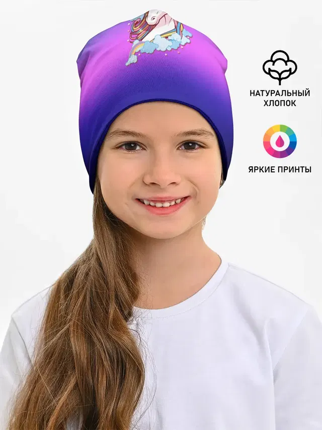 Единорог