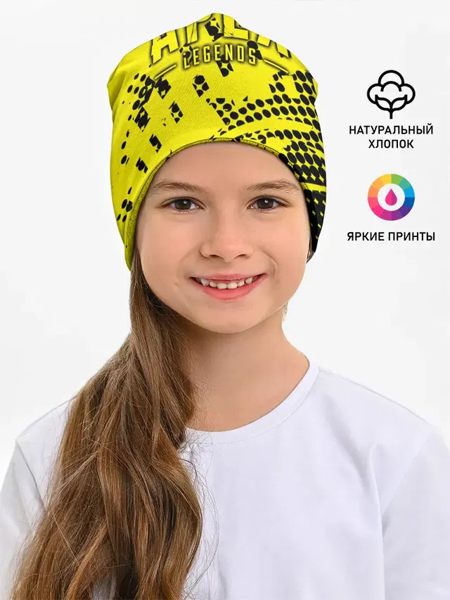 Детская шапка с принтом «Halftone»