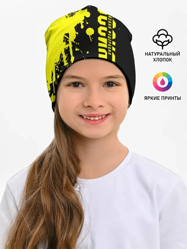 Россия